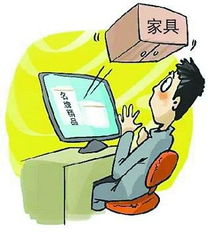 家居賣場觸網尋出路，線上線下融合壯尋網絡新生態