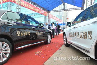 俊峰汽車(chē)皇家蘋(píng)果系列江北體育館上市發(fā)布
