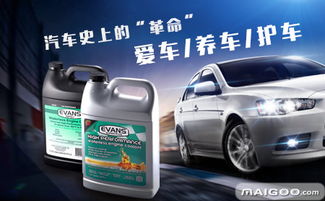 愛溫冷卻液品牌介紹 愛溫冷卻液怎么樣 十大品牌網(wǎng)