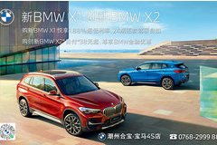 潮州汽車經(jīng)銷商 潮州活動 太平洋汽車網(wǎng)潮州車市