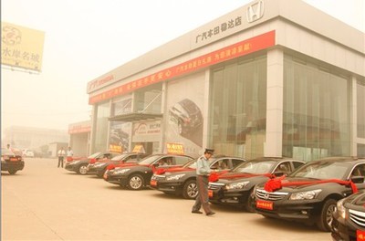 【全國(guó)范圍尋覓縣城 鄉(xiāng)鎮(zhèn)廣本二級(jí)代理商_穩(wěn)達(dá)特約銷售新聞】-汽車之家