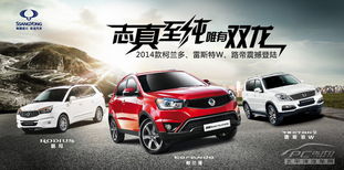 雙龍?bào)w驗(yàn)營(yíng)青島國(guó)際會(huì)展中心北廣場(chǎng)期待光臨