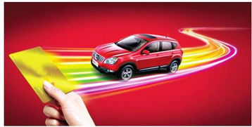 2017汽車消費金融前景展望 泰豐租賃攜融資租賃領(lǐng)跑