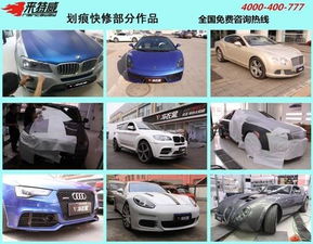 來(lái)特威加盟商北京順安東陽(yáng)汽車技術(shù)服務(wù)學(xué)員赴北京總部培訓(xùn)