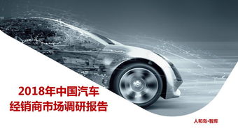 盈利汽車經銷商僅占1 3 關停并轉成4s店新常態(tài)