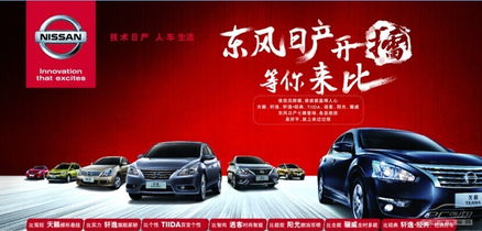 中山汽車經(jīng)銷商 商家活動 太平洋汽車網(wǎng)中山車市