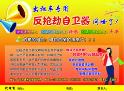 汽車用品代理與汽車銷售 雙輪驅(qū)動下的市場機(jī)遇與挑戰(zhàn)