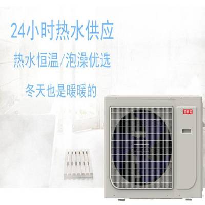山東空氣源熱水器加盟 學校空氣能熱泵優先考慮高而美