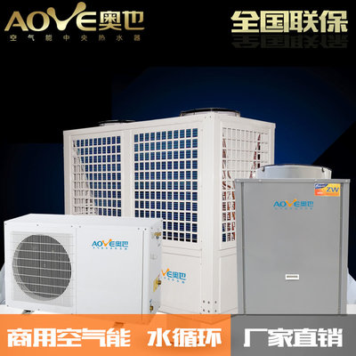 高效節(jié)能之選 商用空氣能熱水器選購指南